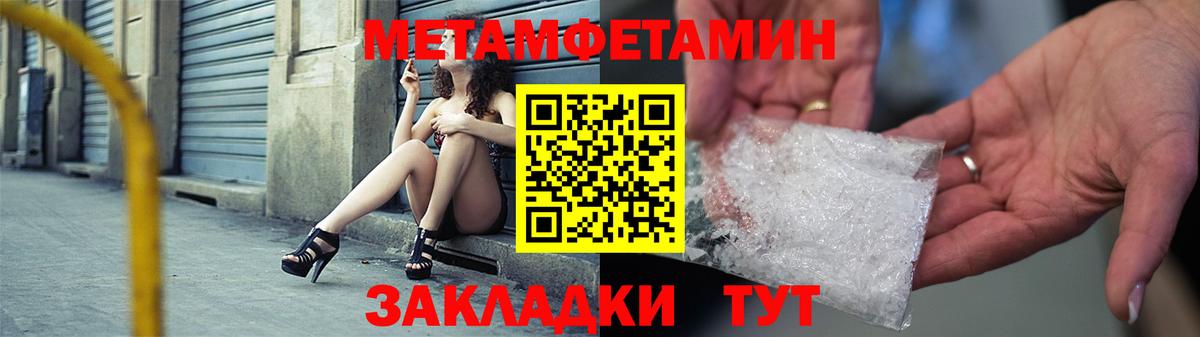 Amphetamine Premium  АМФЕТАМИН  Киров  Вход с VPN 