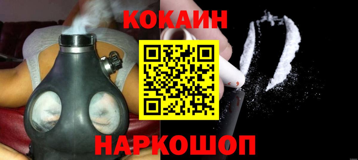 COCAIN 98% Киров