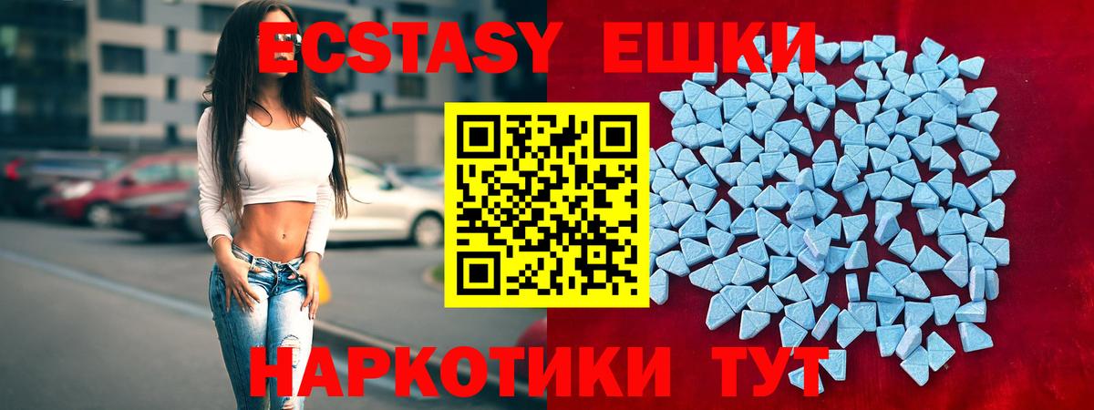 ЭКСТАЗИ Дубай Киров