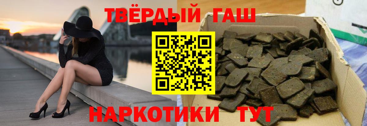 ГАШ ice o lator Киров