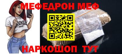 меф VHQ Апрелевка