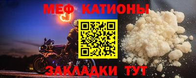 кристаллы Апшеронск