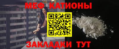 PSILOCYBIN Кумертау