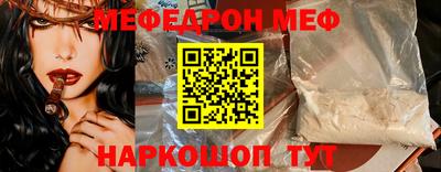 крисы Краснокаменск