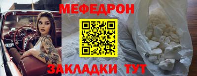 крисы Краснокаменск