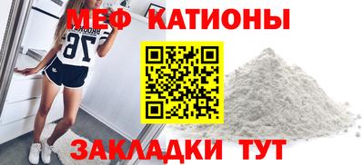 меф VHQ Апрелевка