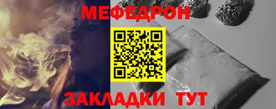 винт Краснознаменск