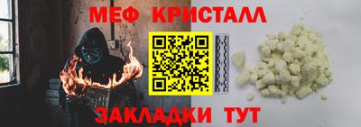 винт Краснознаменск