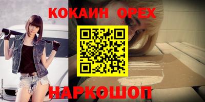 меф VHQ Апрелевка