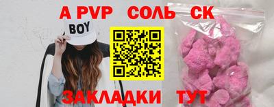 крисы Краснокаменск