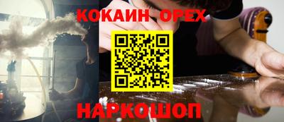мефедрон мука Краснодар