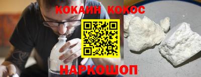 мефедрон мука Краснодар