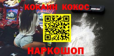 кристаллы Апшеронск