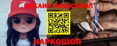 винт Краснознаменск
