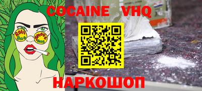 мефедрон мука Краснодар