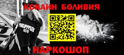 мефедрон мука Краснодар