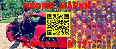 меф VHQ Апрелевка