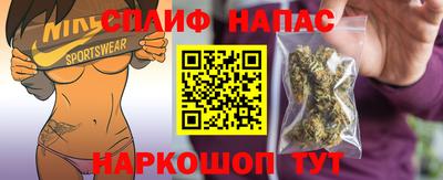 винт Краснознаменск