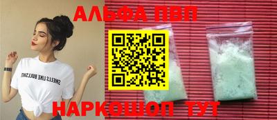 меф VHQ Апрелевка