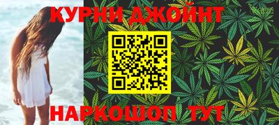 кристаллы Апшеронск