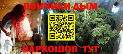крисы Краснокаменск