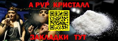 винт Краснознаменск