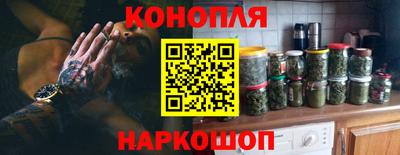 винт Краснознаменск