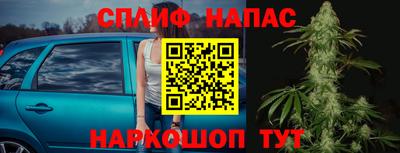 крисы Краснокаменск