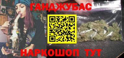 крисы Краснокаменск