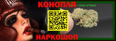 каннабис Аргун