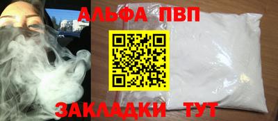 винт Краснознаменск