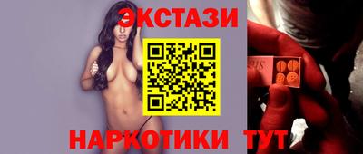 кристаллы Апшеронск