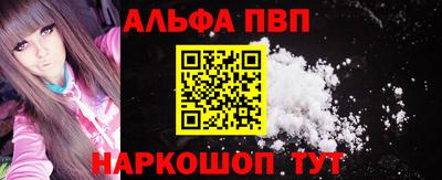 мефедрон мука Краснодар