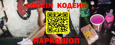 кристаллы Апшеронск