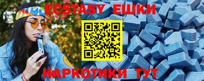 крисы Краснокаменск