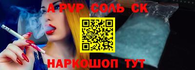 винт Краснознаменск