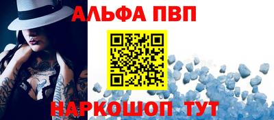 кристаллы Апшеронск