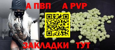 винт Краснознаменск