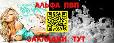 винт Краснознаменск