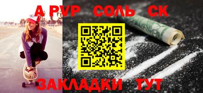 кристаллы Апшеронск