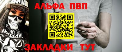 мефедрон мука Краснодар