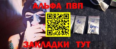 мефедрон мука Краснодар