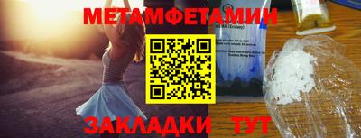 винт Краснознаменск