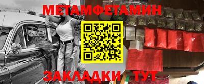 винт Краснознаменск