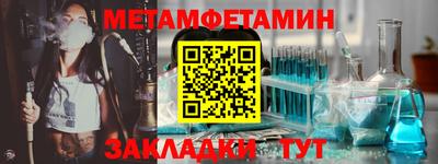 мефедрон мука Краснодар