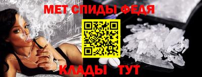 мефедрон мука Краснодар
