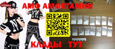 кристаллы Апшеронск