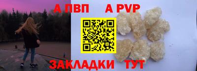 меф VHQ Апрелевка