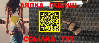 кристаллы Апшеронск