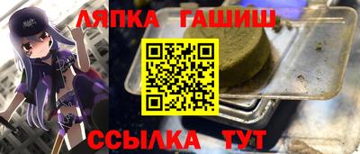 крисы Краснокаменск